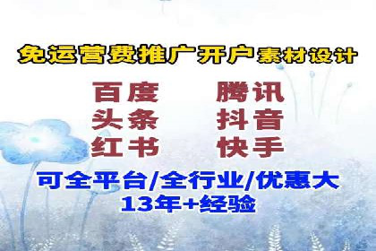 餐饮业SEM运营托管的成功故事